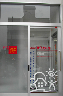 housemaite2�@�E�C���h�E����