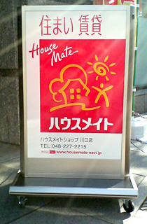 housemaite1�@�E�C���h�E����